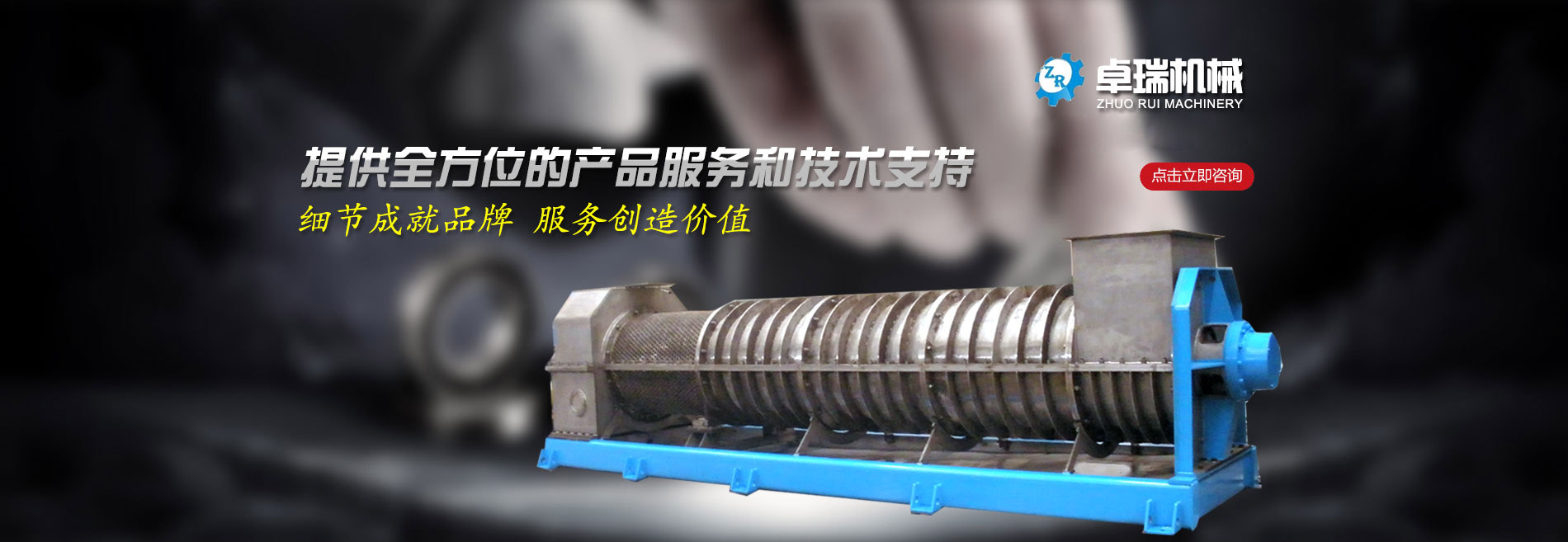 超強(qiáng)機(jī)械鑄造