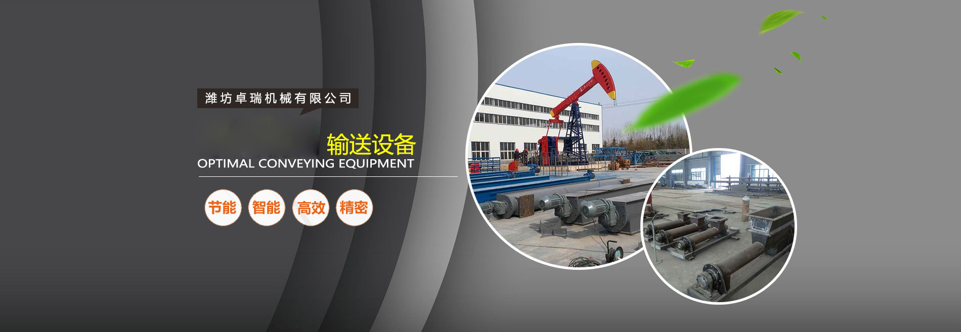 超強(qiáng)機(jī)械鑄造